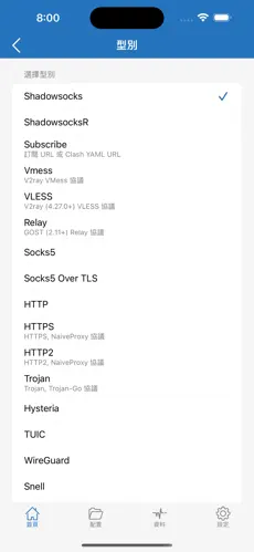 魔戒net官网梯子android下载效果预览图